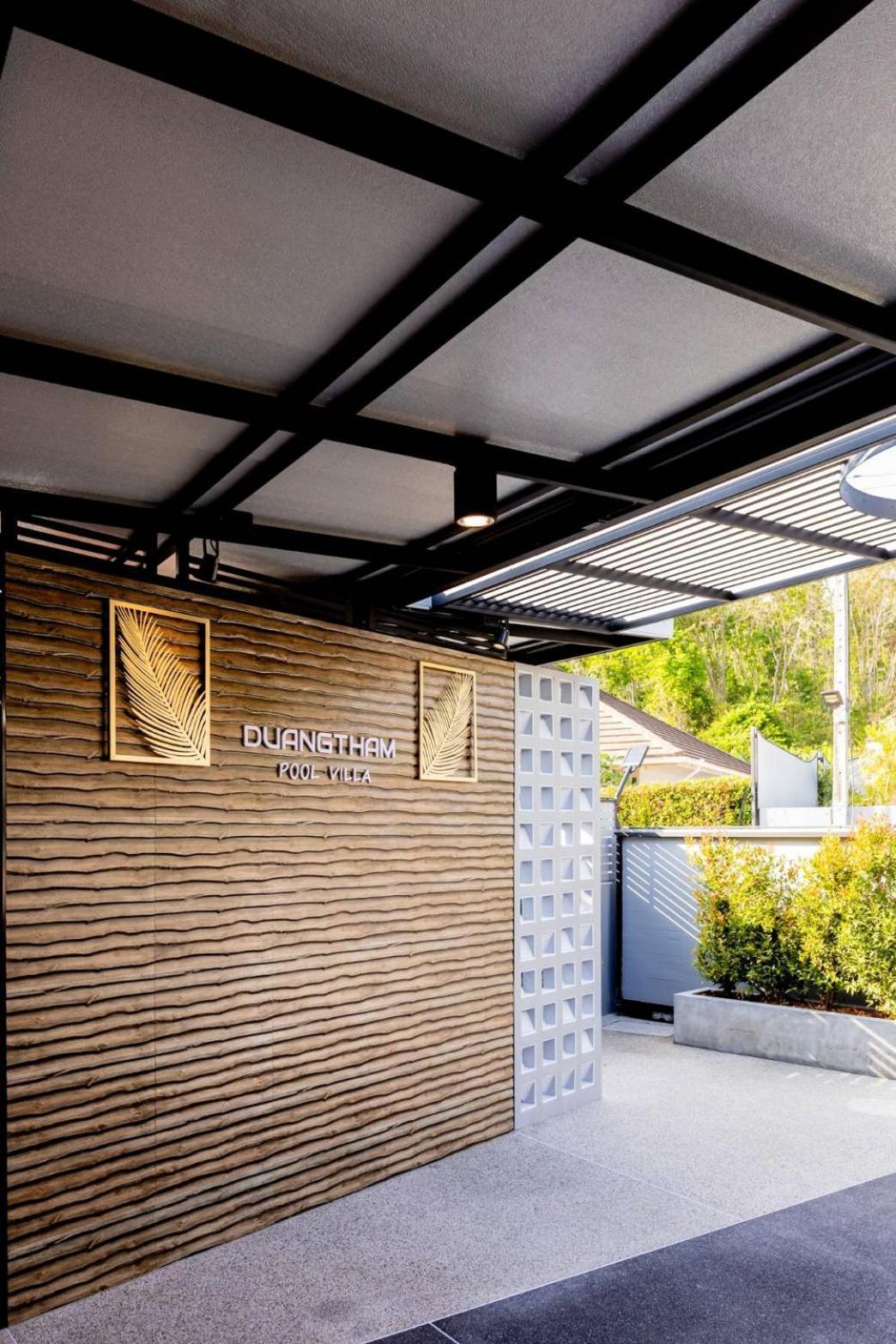 Nut & Non Pool Villa By Duangtham Ban Khlong Haeng 외부 사진